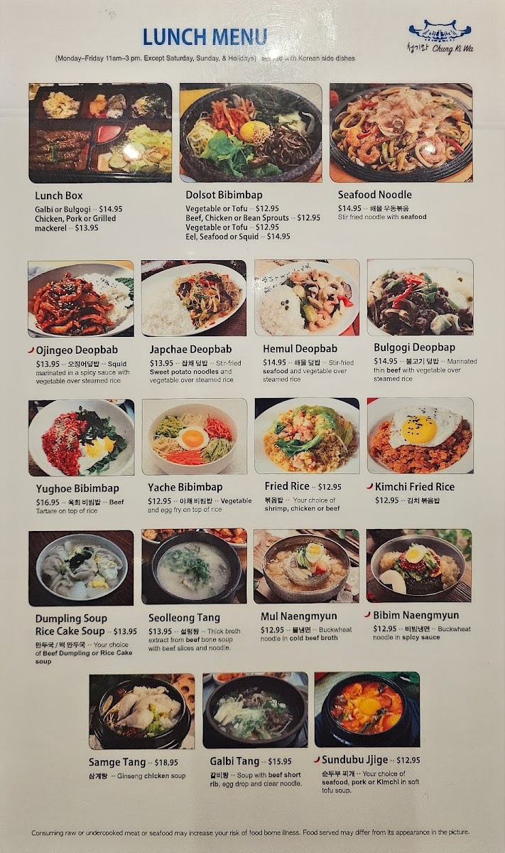 Chung Ki Wa Menu - Image 2