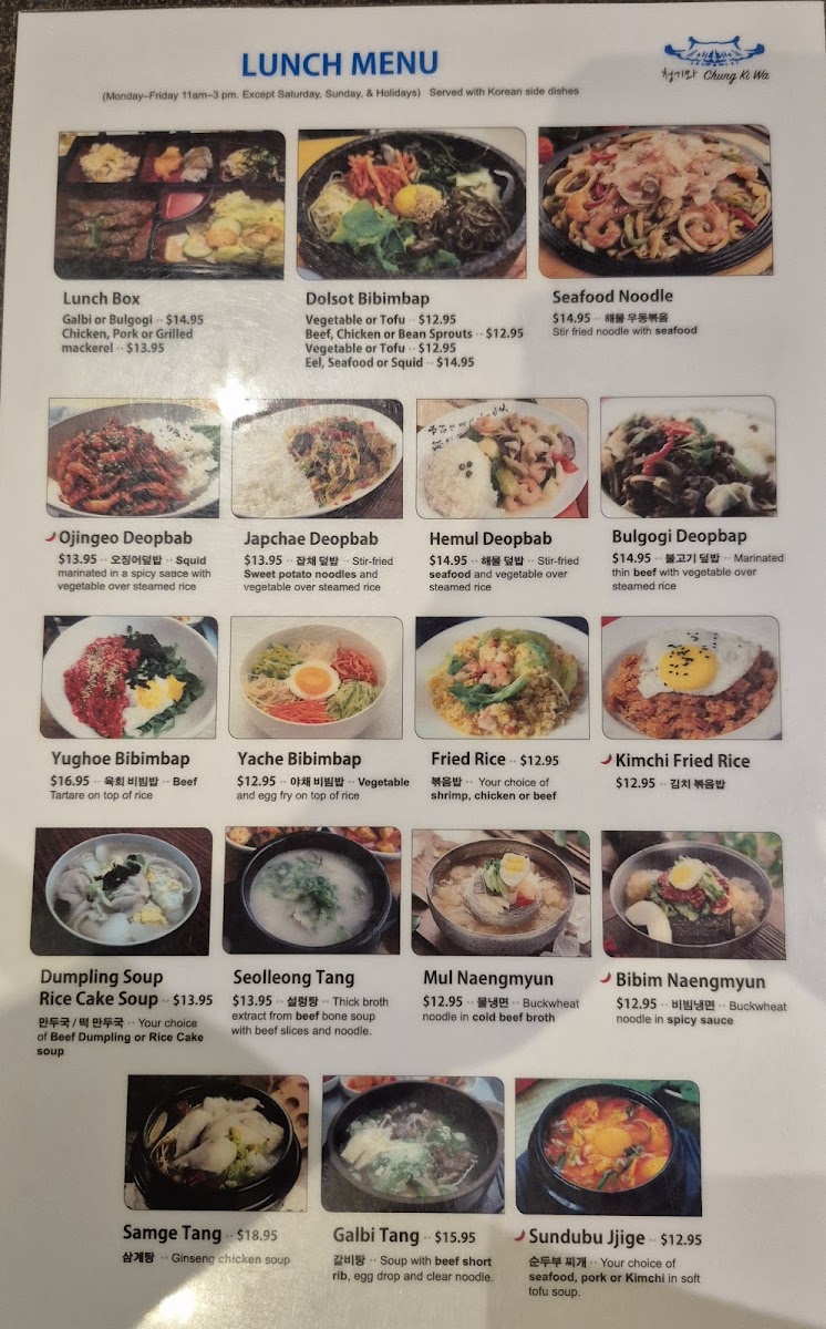 Chung Ki Wa Menu - Image 3