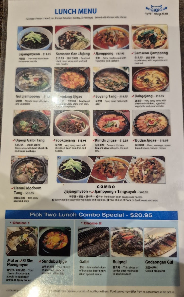 Chung Ki Wa Menu - Image 4
