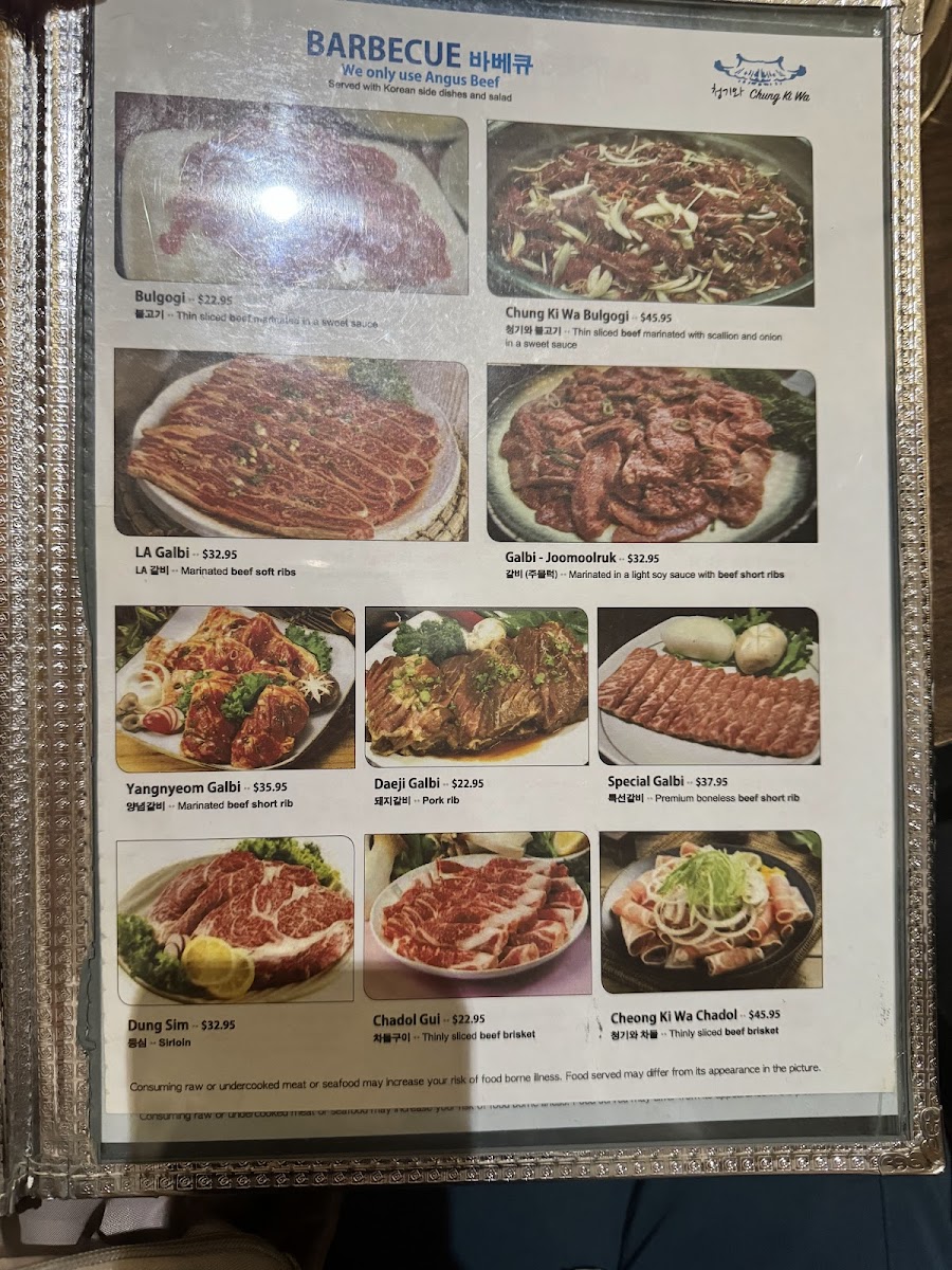 Chung Ki Wa Menu - Image 5